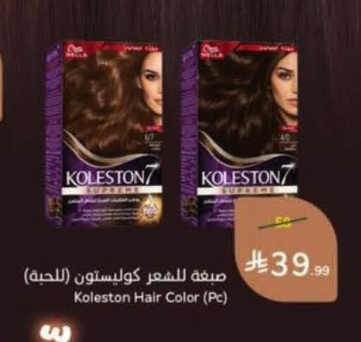 available at Hyper Panda in KSA, Saudi Arabia, Saudi - Al Khobar