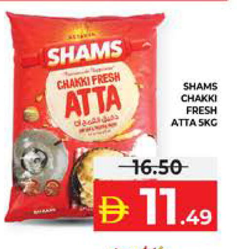available at الامارات السبع سوبر ماركت in الإمارات العربية المتحدة , الامارات - أبو ظبي