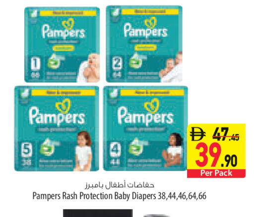 available at السفير ماركت in الإمارات العربية المتحدة , الامارات - رَأْس ٱلْخَيْمَة