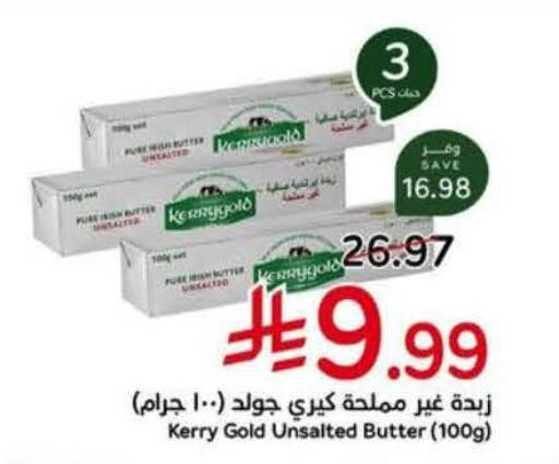 available at Hyper Panda in KSA, Saudi Arabia, Saudi - Al Khobar