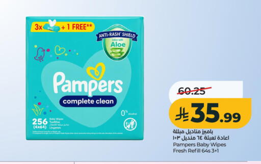 available at LULU Hypermarket in KSA, Saudi Arabia, Saudi - Al Khobar