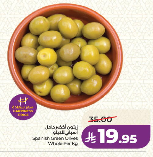 available at لولو هايبرماركت in مملكة العربية السعودية, السعودية, سعودية - المدينة المنورة