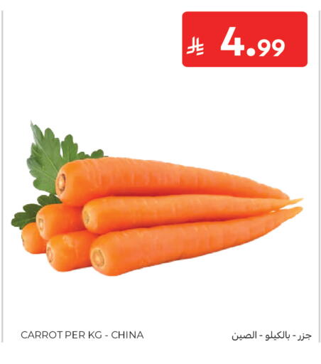 Carrot from China available at كارفور in مملكة العربية السعودية, السعودية, سعودية - المدينة المنورة