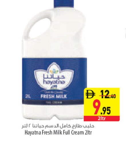 available at السفير ماركت in الإمارات العربية المتحدة , الامارات - أبو ظبي