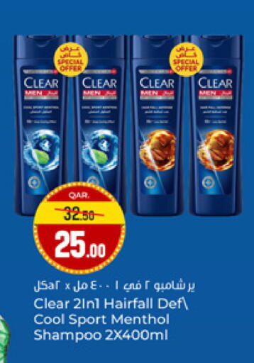 available at Paris Hypermarket in Qatar - Al-Shahaniya