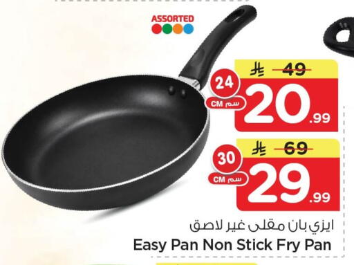 available at Nesto in KSA, Saudi Arabia, Saudi - Al Khobar