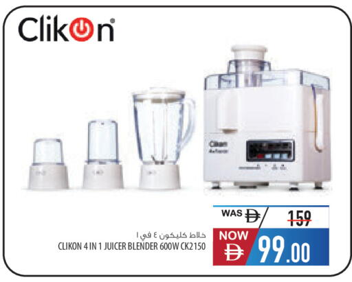 available at السفير ماركت in الإمارات العربية المتحدة , الامارات - رَأْس ٱلْخَيْمَة