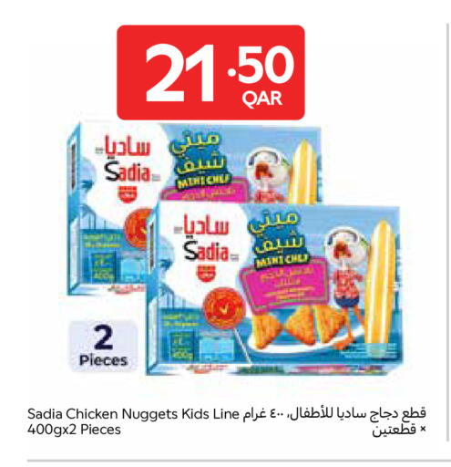 Mint available at Carrefour in Qatar - Al Wakra