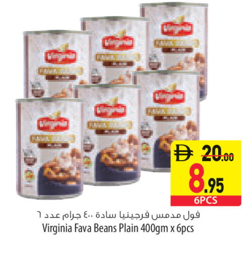 available at السفير ماركت in الإمارات العربية المتحدة , الامارات - رَأْس ٱلْخَيْمَة