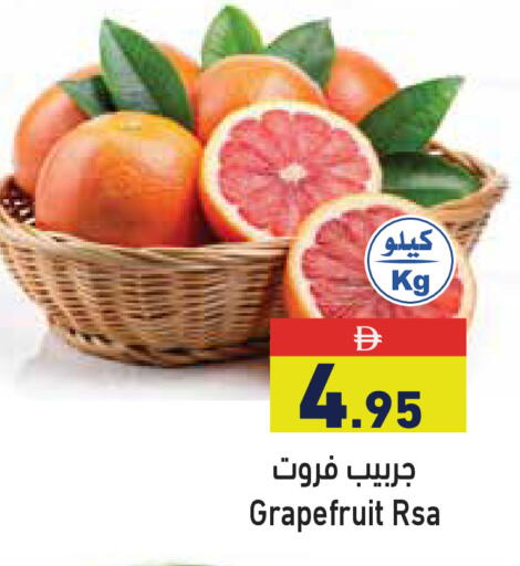 available at أسواق رامز in الإمارات العربية المتحدة , الامارات - أبو ظبي