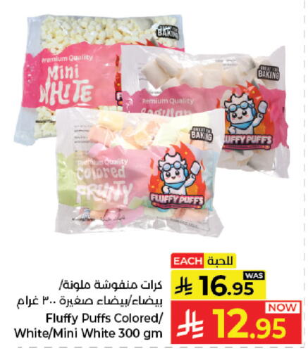 available at Kabayan Hypermarket in KSA, Saudi Arabia, Saudi - Jeddah