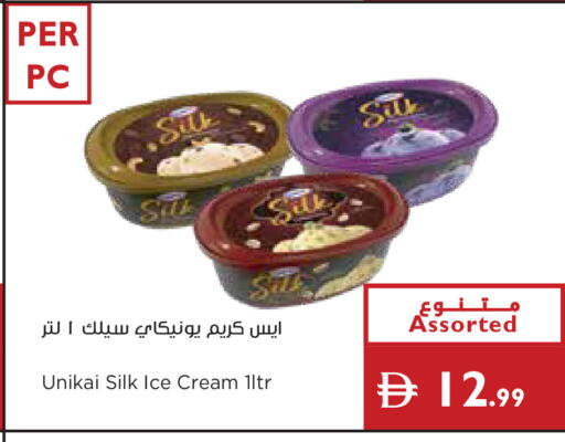 available at Istanbul Supermarket in UAE - Ras al Khaimah