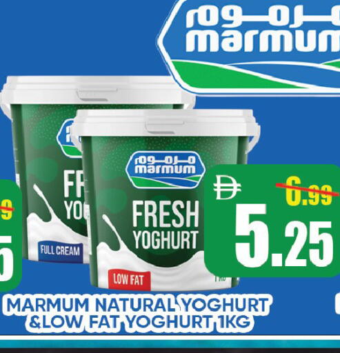 available at Leptis Hypermarket  in UAE - Ras al Khaimah