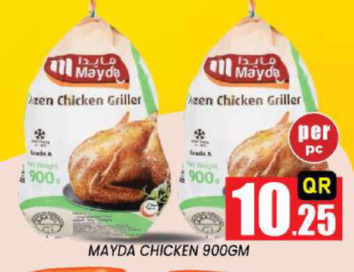 available at New Stop n Shop @Fereej Bin Omran in Qatar - Al Rayyan