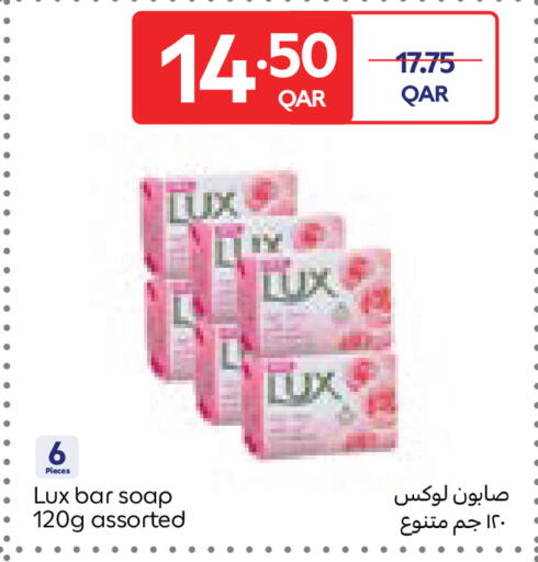 available at Carrefour in Qatar - Al Wakra
