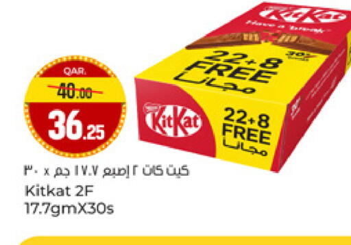 available at Paris Hypermarket in Qatar - Al Rayyan