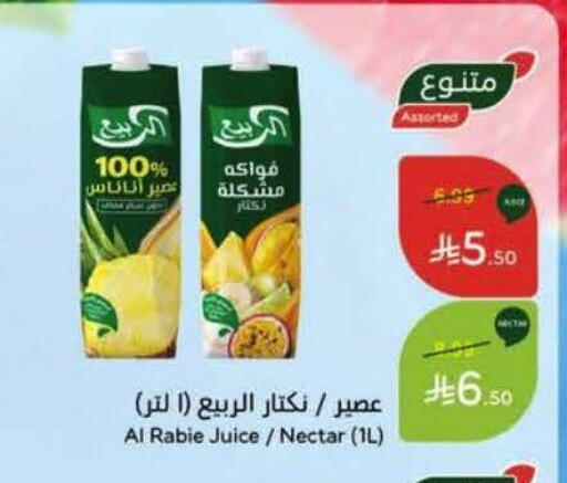 available at Hyper Panda in KSA, Saudi Arabia, Saudi - Al Khobar
