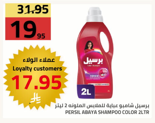 available at Astra Markets in KSA, Saudi Arabia, Saudi - Tabuk