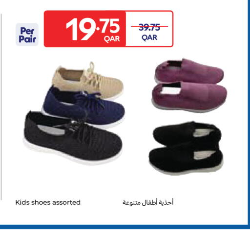 available at Carrefour in Qatar - Al Wakra