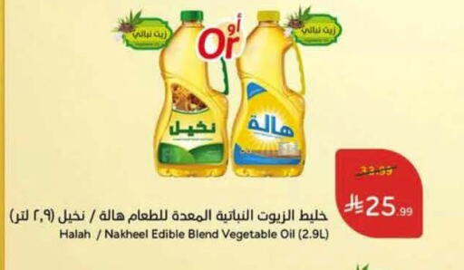 available at Hyper Panda in KSA, Saudi Arabia, Saudi - Al Khobar