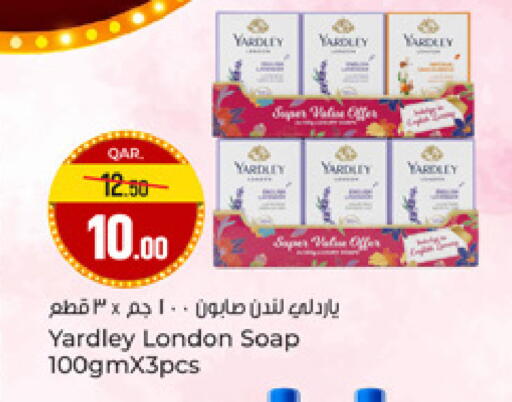 available at Paris Hypermarket in Qatar - Al-Shahaniya