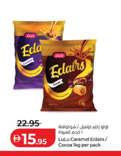 available at لولو هايبرماركت in الإمارات العربية المتحدة , الامارات - أبو ظبي