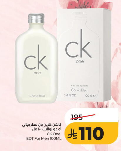 available at LULU Hypermarket in KSA, Saudi Arabia, Saudi - Al Khobar