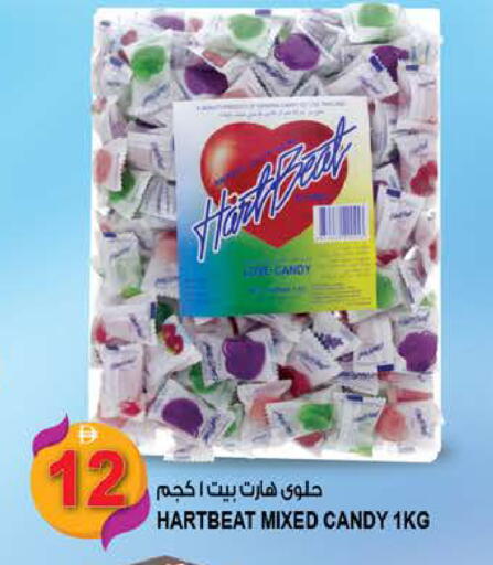 available at هاشم هايبرماركت in الإمارات العربية المتحدة , الامارات - الشارقة / عجمان