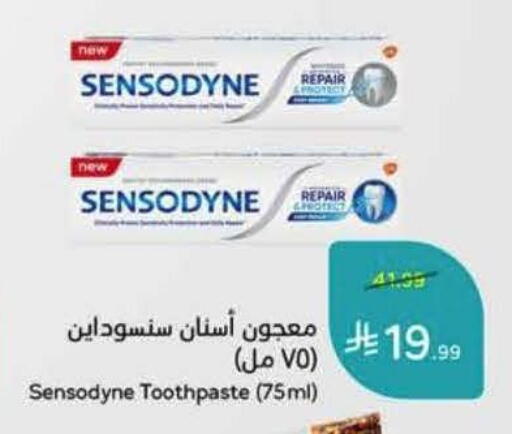 available at Hyper Panda in KSA, Saudi Arabia, Saudi - Al Khobar