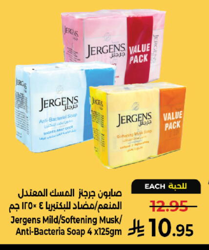 available at Kabayan Hypermarket in KSA, Saudi Arabia, Saudi - Jeddah