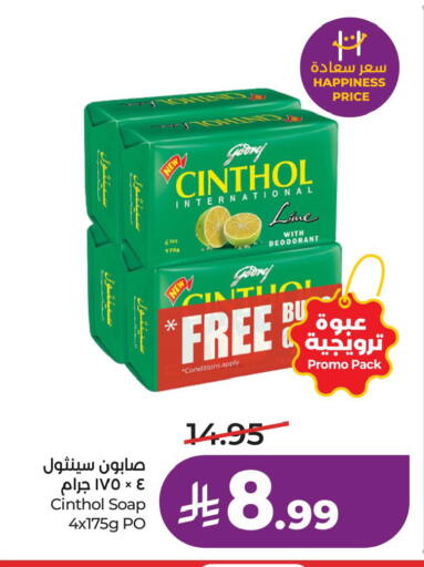 available at LULU Hypermarket in KSA, Saudi Arabia, Saudi - Al Khobar