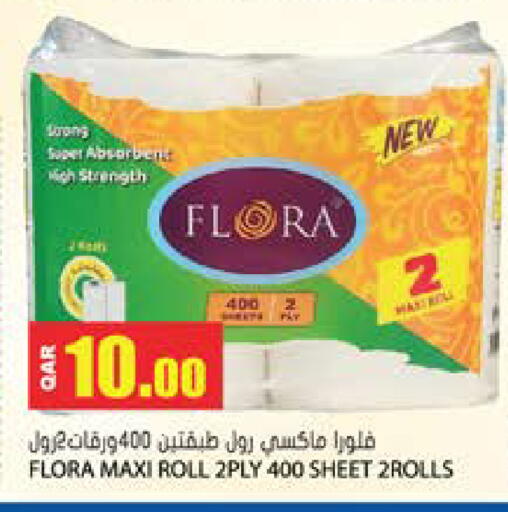 available at Grand Hypermarket in Qatar - Al-Shahaniya