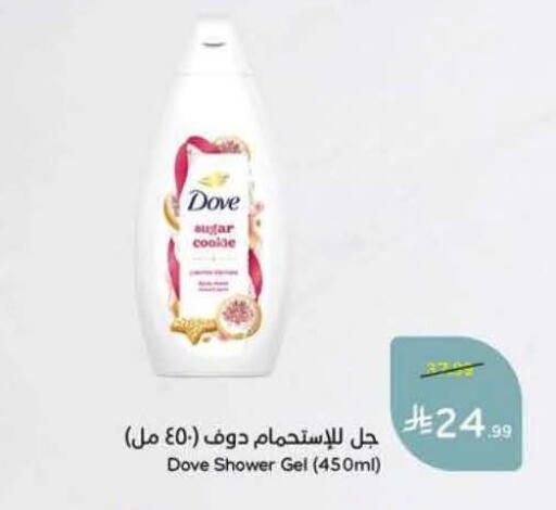 available at Hyper Panda in KSA, Saudi Arabia, Saudi - Al Khobar