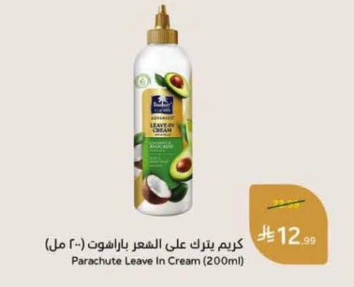 available at Hyper Panda in KSA, Saudi Arabia, Saudi - Al Khobar