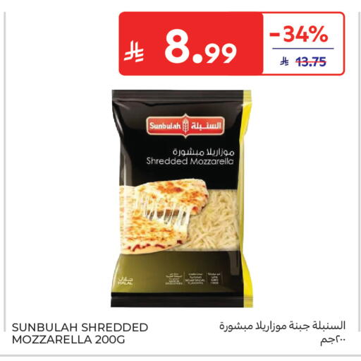 available at كارفور in مملكة العربية السعودية, السعودية, سعودية - جدة