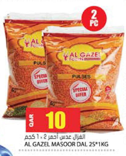 available at جراند هايبرماركت in قطر - أم صلال