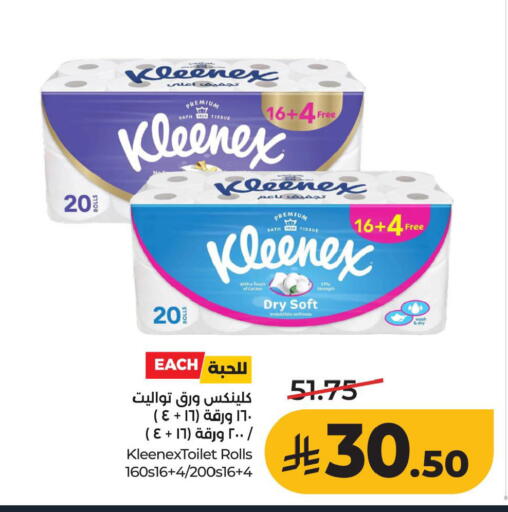 available at LULU Hypermarket in KSA, Saudi Arabia, Saudi - Al Khobar