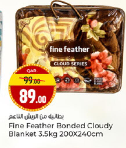available at باريس هايبرماركت in قطر - أم صلال