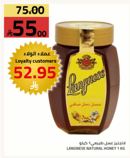 available at أسواق أسترا in مملكة العربية السعودية, السعودية, سعودية - تبوك