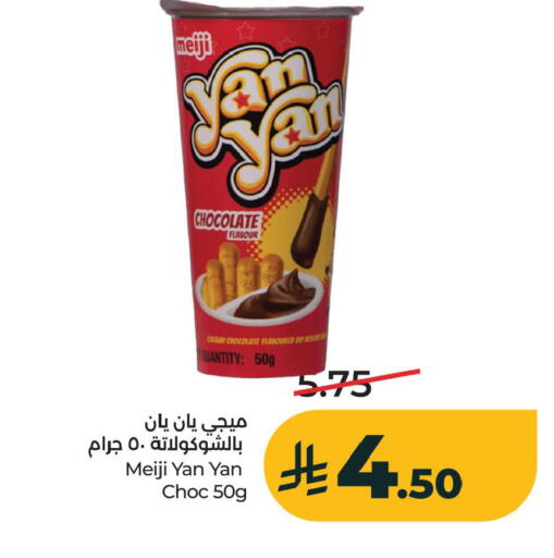 available at LULU Hypermarket in KSA, Saudi Arabia, Saudi - Al Khobar
