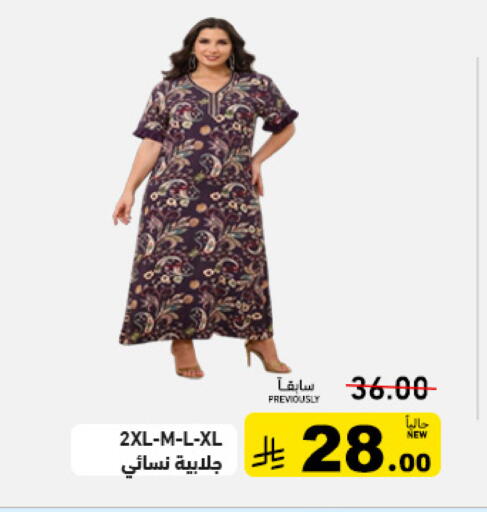available at Aswaq Ramez in KSA, Saudi Arabia, Saudi - Hafar Al Batin