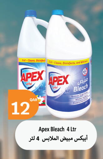 available at سيتي هايبرماركت in قطر - الخور