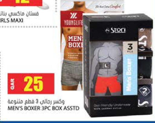 available at Grand Hypermarket in Qatar - Al-Shahaniya