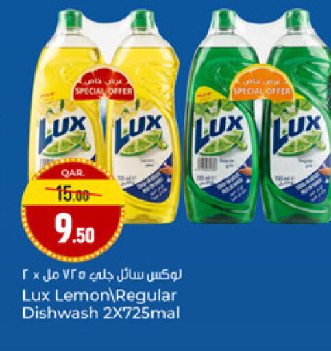 Lemon available at Paris Hypermarket in Qatar - Al-Shahaniya