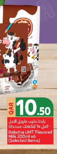 available at كارفور in قطر - الشمال