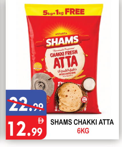 available at United Hypermarket in UAE - Dubai