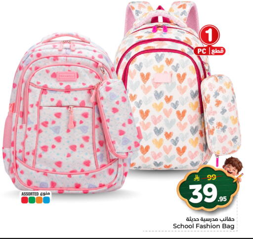 available at Nesto in KSA, Saudi Arabia, Saudi - Al Khobar