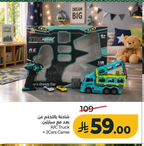 available at LULU Hypermarket in KSA, Saudi Arabia, Saudi - Al Khobar
