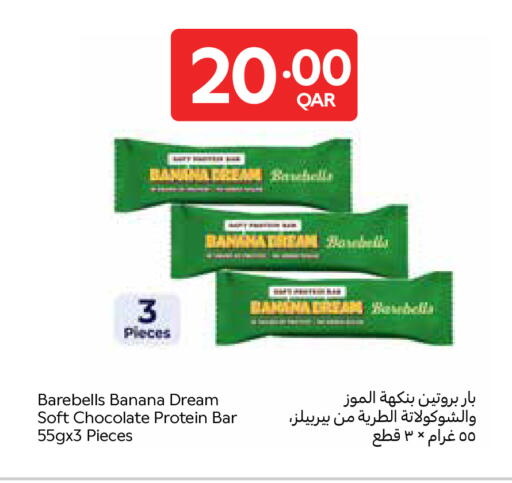 Banana available at Carrefour in Qatar - Doha