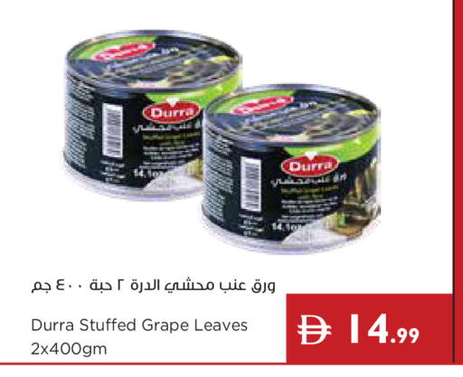 available at Istanbul Supermarket in UAE - Ras al Khaimah